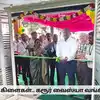 KVB 850th Branch,850 வங்கிக் கிளைகள்.. கரூர் வைஸ்யா வங்கி புதிய சாதனை ...