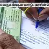 AP Ration Card,இனி பழைய கார்டு கிடையாது.. புதிய வடிவில் வரும் ரேஷன் ...