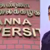 Anna University Student Case: மாணவி பாலியல் வழக்கு: தற்காலிக ...