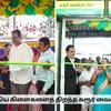 Kvb Bank Branch,கரூர் வைஸ்யா வங்கி.. இரண்டு புதிய வங்கிக் கிளைகள் ...