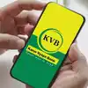 KVB Net Profit,கோடிகளைக் குவித்த கரூர் வைஸ்யா வங்கி.. காலாண்டு ...