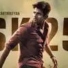 Sk25 Title:சிவாஜி பட டைட்டிலை தட்டி தூக்கிய சிவகார்த்திகேயன்..SK25 ...