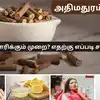 Mulethi Powder Benefits: 12 நோய்களை நிர்வகிக்கும் அதிமதுர பொடியை ...