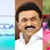 Appa App MK Stalin: 