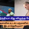 Obesity Causes And Fat Reduction Tips : இந்தியா கவலைக்கிடம் : உடல் ...