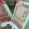 350 Rupees Note,350 ரூபாய் நோட்டு அறிமுகம்? ரிசர்வ் வங்கி சொல்வது என்ன ...
