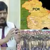 Ramdas Athawale On Pakistan Issue: காஷ்மீரை ஒப்படைக்கலனா போர் தான் ...