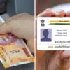 Aadhaar ATM Withdrwal,ஆதார் கார்டு மட்டும் போதும்.. ஈசியா பணம் ...