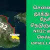 தலைநகர் டூ முத்து நகரம்: தமிழ்நாட்டின் மிக நீண்ட தேசிய நெடுஞ்சாலை NH ...