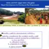 TN Rural Development and Panchayat Raj Recruitment 2025 Apply Online ...