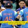 Kohli and Rohit in Vijay Hazare - ‘விஜய் ஹசாரே டிராபியில்’.. கோலி ...