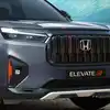 honda elevate adv edition launched in india: ரூ.15.29 லட்சம் விலையில் ...