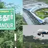 பரந்தூர் விமான நிலையம்.. இதுவரை 1000 ஏக்கர் கையகம்..
