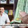 Ration Card Update,ரேஷன் கார்டை எடுத்துட்டு உடனே கிளம்புங்க.. நல்ல ...