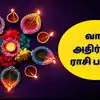 https://static.langimg.com/tml/thumb/125652478/weekly-horoscope.jpg?height=394&imgsize=63058&resizemode=75&width=700