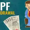 PF பணத்தை எப்போது வேண்டுமானாலும் ஈசியா எடுக்கலாம்.. மத்திய அரசின் மாஸ் திட்டம்! 