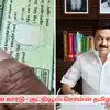 TN Ration Card,புது ரேஷன் கார்டு வேணுமா? 15 நாட்களில் கிடைக்கும் ...