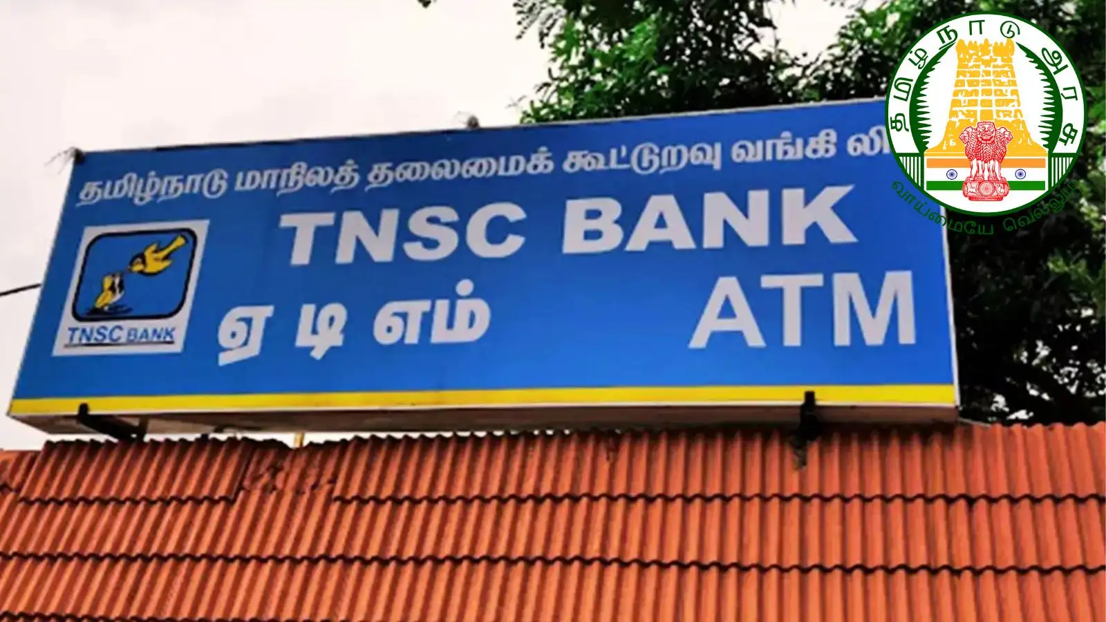 Cooperative Bank Crop Loan Waiver tamil nadu 2026