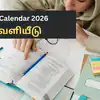 SSC வருட அட்டவணை 2026 வெளியீடு; CGL, CHSL, MTS, JE தேர்வுகள் எப்போது? முழு பட்டியல் இதோ! 