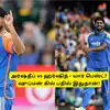 IND vs NZ: ‘இனி அர்ஷ்தீப்புக்கு மாற்றாக’.. ஹர்ஷித் ராணா தானா? கேப்டன் ஷுப்மன் கில் பேட்டி இதோ! 