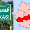 தென்காசி சட்டமன்றத் தொகுதி.. கடந்த தேர்தல் வெற்றி, தற்போது கைகொடுக்குமா? 