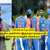 T20 World Cup: ‘இந்திய அணியில்’.. இந்த குறை இருக்கு: இத இனி சரி பண்ணவும் முடியாது: தினேஷ் கார்த்திக் பளிச்! 