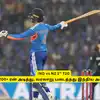 IND vs NZ 1st T20: ‘200+ அடித்து’.. வரலாறு படைத்த இந்திய அணி: உலக அளவில் எந்த அணியும் செய்யாத சாதனை! 