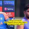 IND vs NZ 3rd T20: ‘சொதப்பும் சாம்சனுக்கு’.. இனி ரெகுலரா வாய்ப்பு கிடைக்குமா? சூர்யகுமார் யாதவ் பதில் இதுதான்! 