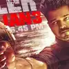 Producer Rajan About Jananayagan Vijay,விஜய் சினிமாவிலேயே ...