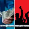 சம வேலைக்கு சம ஊதியம்.. எய்ட்ஸ் கட்டுப்பாட்டு ஊழியர்கள் முக்கிய முடிவு! 
