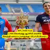 RCB W vs DC W: ‘பைனல்’.. டாஸ் வென்றது ஆர்சிபி மகளிர் அணி’.. யாருக்கு வெற்றி வாய்ப்பு? பிட்ச் ரிப்போர்ட்! 