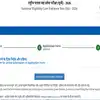 கடுமையாக்கப்பட்ட நீட் 2026 விண்ணப்பம்; 3 புதிய முறைகள் அறிமுகம் - மாணவர்கள் கவனமாக நிரப்ப வேண்டியவை என்னென்ன? 