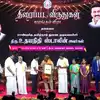 தமிழ்நாடு அரசின் திரைப்பட விருதுகள்-உதயநிதி ஸ்டாலின் விருதுகள் வழங்கி கவுரவிப்பு! 