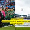 IND vs PAK: ‘மழை காரணமாக’.. ஆட்டம் ரத்தாக வாய்ப்பு: ரிசர்வ் டே இருக்கா? ஐசிசி விதிமுனை என்ன? 