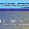 ஓமன் நாட்டில் வேலைவாய்ப்பு; பிப்ரவரி 28 வரை விண்ணப்பிக்கலாம் - தமிழ்நாடு அரசின் அயல்நாட்டு வேலைவாய்ப்பு நிறுவனம் அறிவிப்பு 
