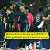 AUS vs SL: ‘இலங்கை வெற்றி’.. இனி ஆஸ்திரேலியாவால் சூப்பர் 8-க்கு முன்னேற முடியுமா? ஒரேயொரு வாய்ப்பு இருக்கு! 