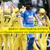 AUS W vs IND W: ‘ஆஸ்திரேலிய மகளிர் அணி மெகா வெற்றி’.. 21 போட்டிகளில் தொடர் வெற்றி! செம்ம ரெக்கார்ட்! 