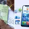 Ration Card New Facility,ரேஷன் அட்டைதாரர்களுக்கு சூப்பர் வசதி.. இந்த ...