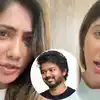 தவெகவில் யாரும் ஜெயிக்க மாட்டாங்க, நீ கூட ஸ்டார்டமை வச்சு ஜெயிச்சுடக் கூடாதுணே: ஜூலி 