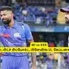 MI vs KKR: 'டாஸ் வென்றது மும்பை இந்தியன்ஸ்'.. பிட்ச் ரிப்போர்ட் என்ன? பிளேயிங் 11.. கேப்டன்கள் பேட்டி இதோ! 