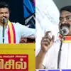 உதயசூரியன், இரட்டை இலை போட்டியிடாத 21 தொகுதிகள்… தவெக, நாம் தமிழர் கட்சிக்கு நல்ல வாய்ப்பா? 