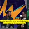 ‘இந்திய அணியின் பாபர் அசாம் இவர்தான்’.. ஸ்டார் வீரரை மோசமாக விமர்சித்த முகமது கைப், ஆகாஷ் சோப்ரா! 