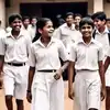 பள்ளிகளுக்கு விடுமுறை