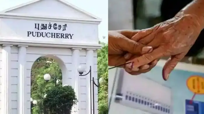  புதுச்சேரி சட்டமன்ற தேர்தல் 2026