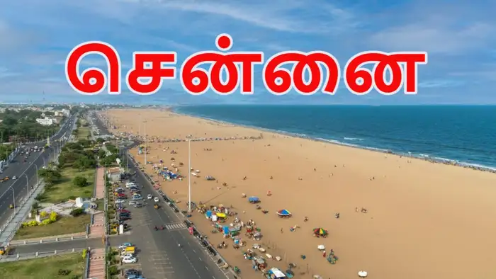  5 வது இடத்தில் சென்னை