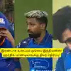 ‘இரண்டாக உடைந்த மும்பை இந்தியன்ஸ்’.. ஹர்திக் பாண்டியாவுக்கு திடீர் எதிர்ப்பு! என்ன காரணம்.. விபரம் இதோ!