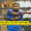 Mumbai Indians: ‘ஹர்திக் பாண்டியா’.. இந்த 2 விஷயத்த மாத்திக்கணும்: எச்சரிக்கை விடுத்த அணி நிர்வாகம்!
