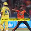 CSK vs SRH: ‘எப்படி வென்றது சன் ரைசர்ஸ்?’.. சிஎஸ்கே செய்த மூன்று முக்கிய தவறுகள்.. புள்ளி விபரம்! 