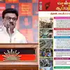 சென்னை சூப்பர் 6 - குடிநீர் வசதி முதல் மெட்ரோ வரை… திமுக அரசின் 2026 தேர்தல் வாக்குறுதிகள் லிஸ்ட்! 