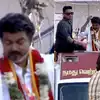 ‘தொண்டர்களால் வந்த சிக்கல்’ விஜய் தலையில் விழுந்த பாட்டில் - கலாய்க்கும் இணையவாசிகள்! 